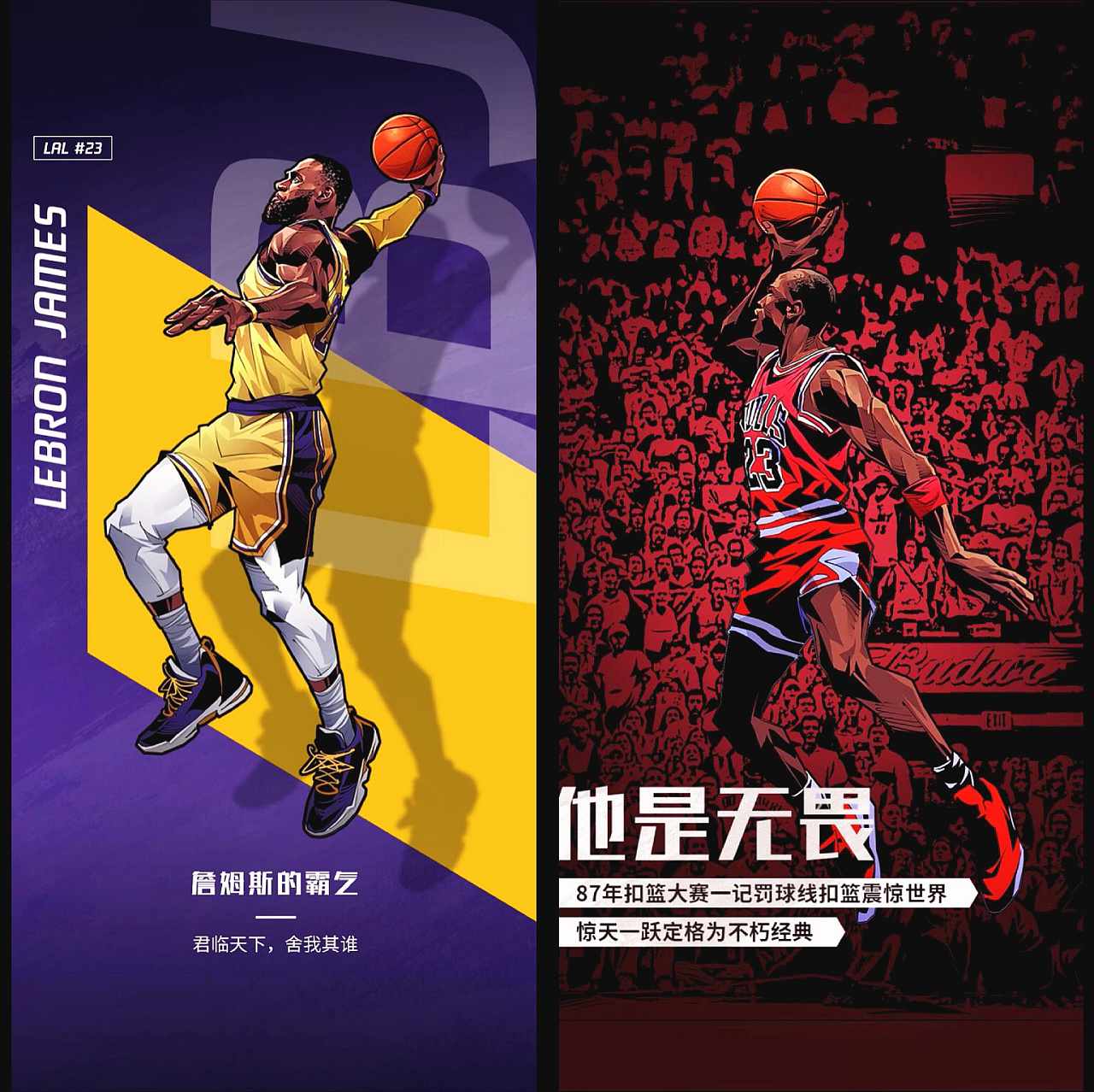 学生与拉美 学生与拉美